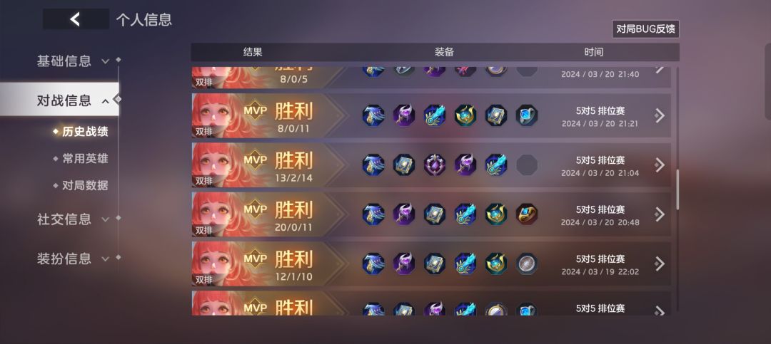 你还在为练什么法师而烦恼吗？截图