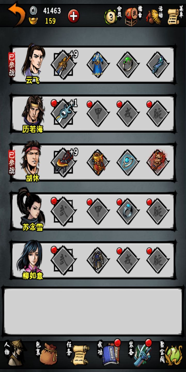 动态图片 3