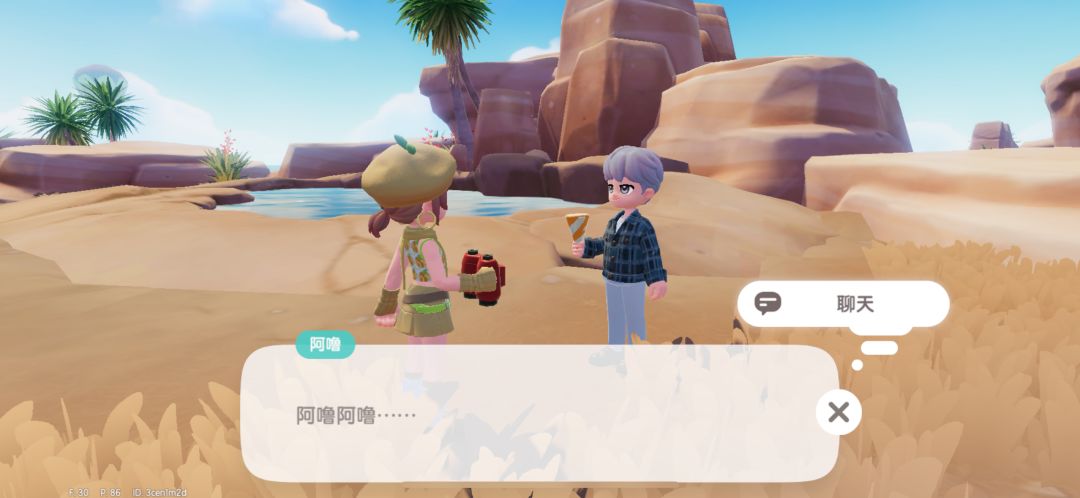 就离谱,阿噜这里交不了筹建的任务 2