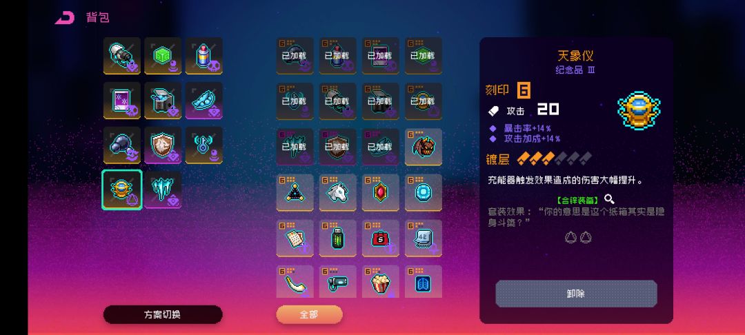黑海单人挂机14关六模希尔挂机~ 3