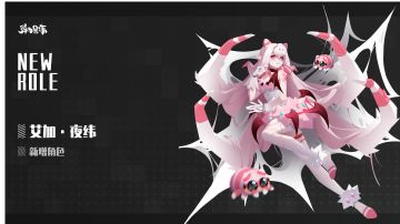 省流:用拐换伤害但是更能扛的晚冬