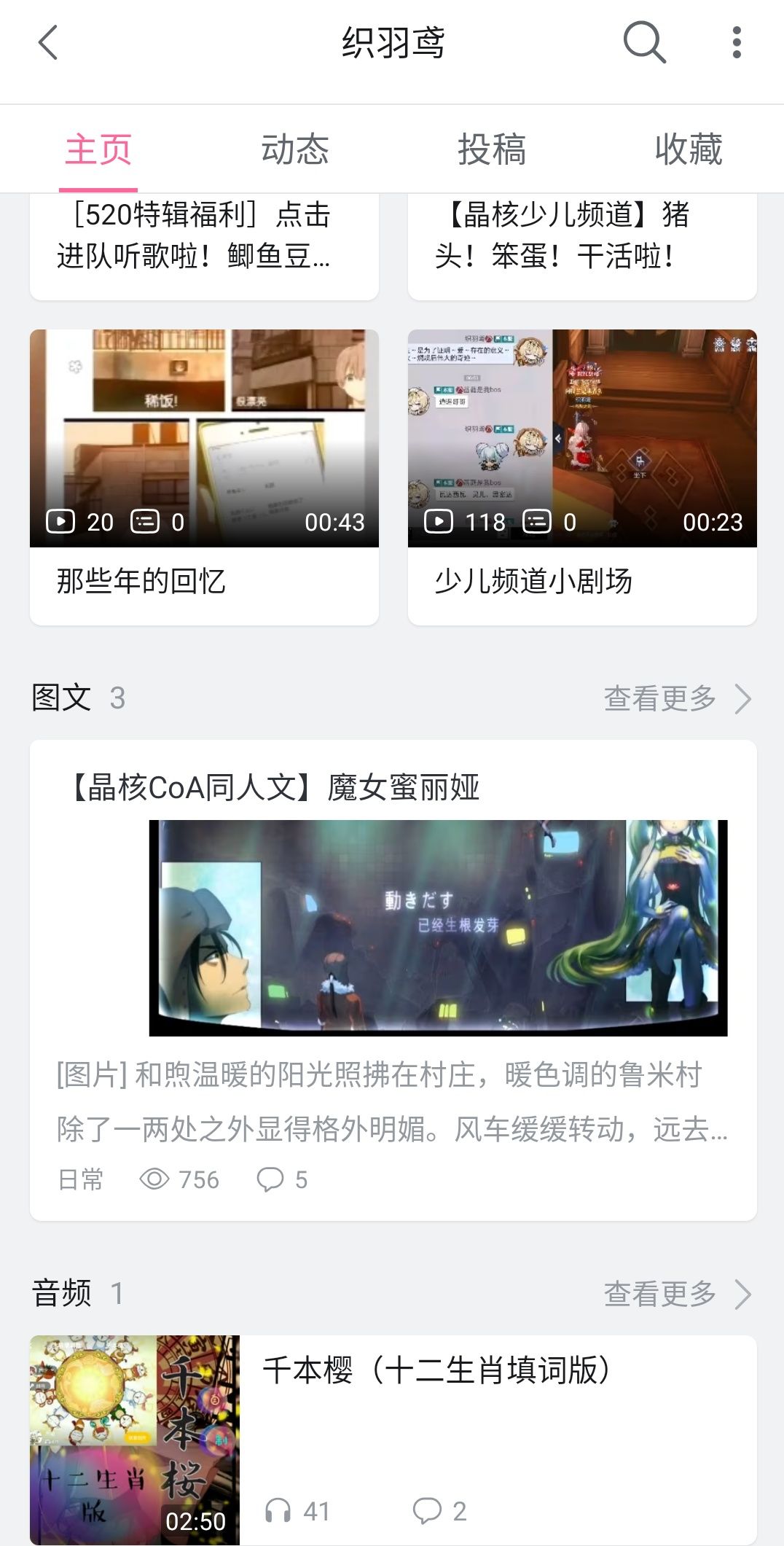 动态图片 2