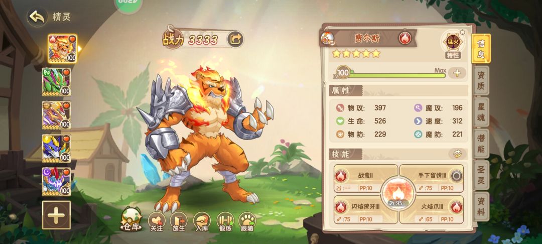 无聊,上号不知道干嘛好, 3