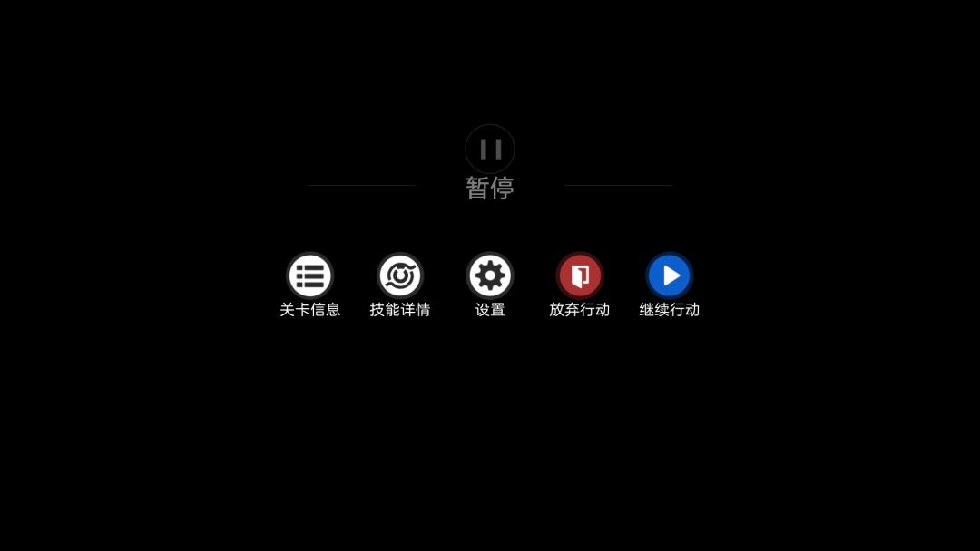 主线出问题了 1