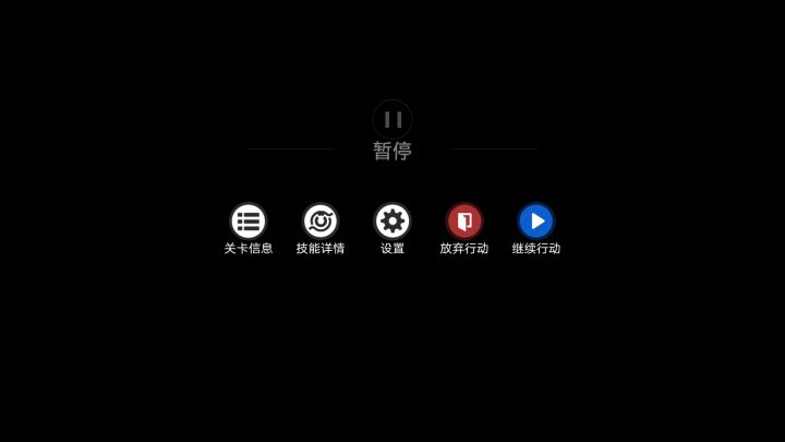 主线出问题了截图