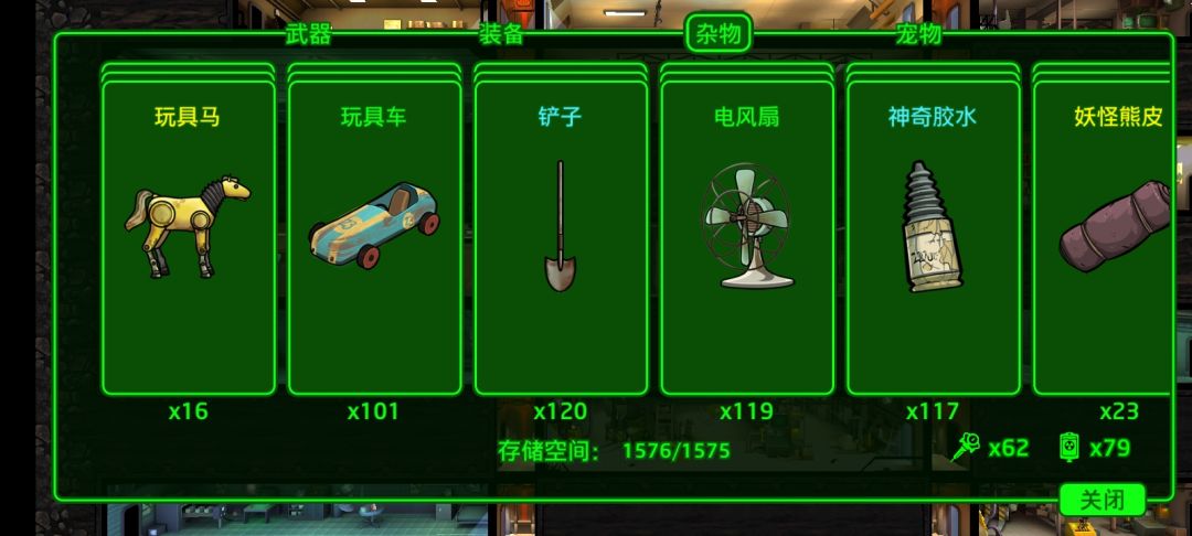 动态图片 3