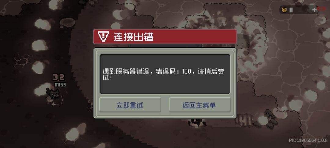 垃圾服务器 还不如土豆 1