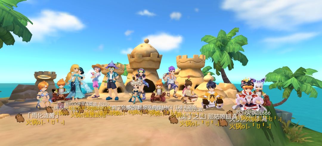 公会小活动丨沙堡🏖️集合火锅大傻宝 3
