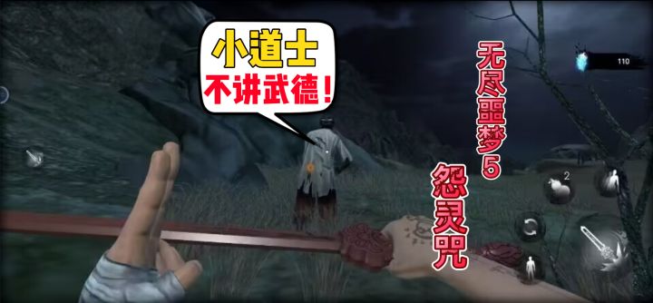玩了无尽噩梦5我才知道,刺客信条正统原来在这截图