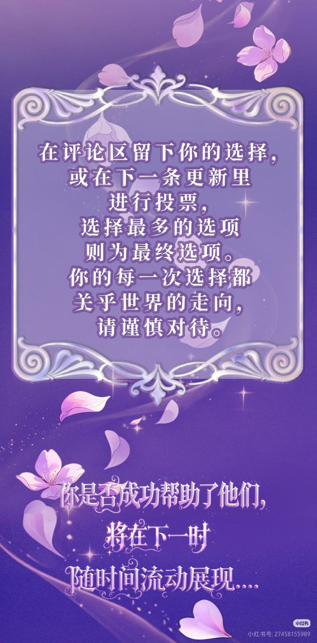 第二时【戌时】天地昏暝,明暗过渡 13