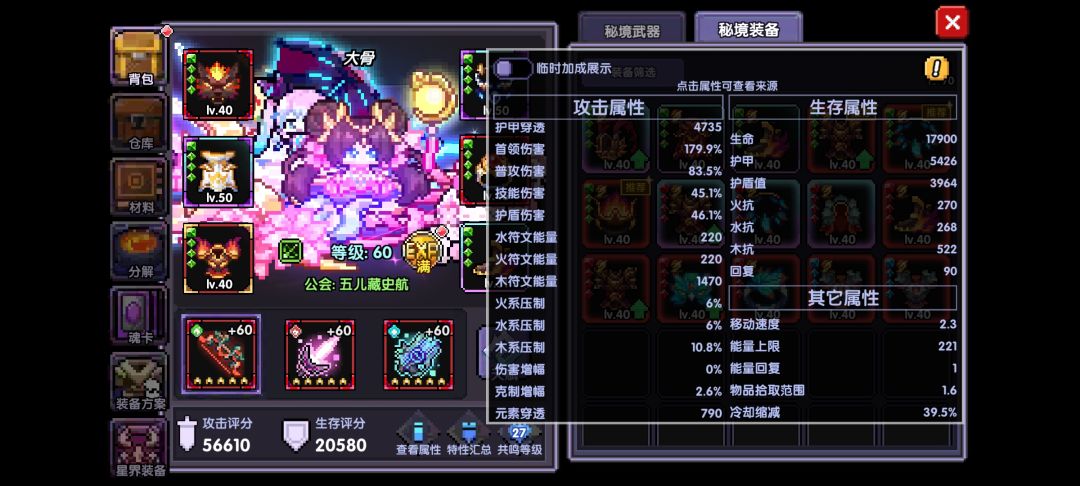 一直在乱玩,有没有大佬告诉我该怎么提升 5