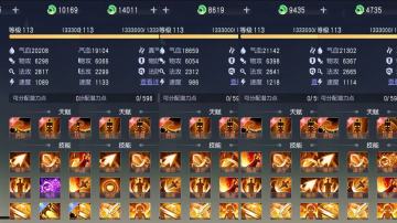 选题1+标题：平民新手神将养成攻略！