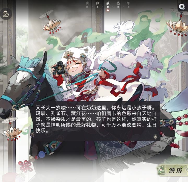 物化弥新你这是作甚啊截图
