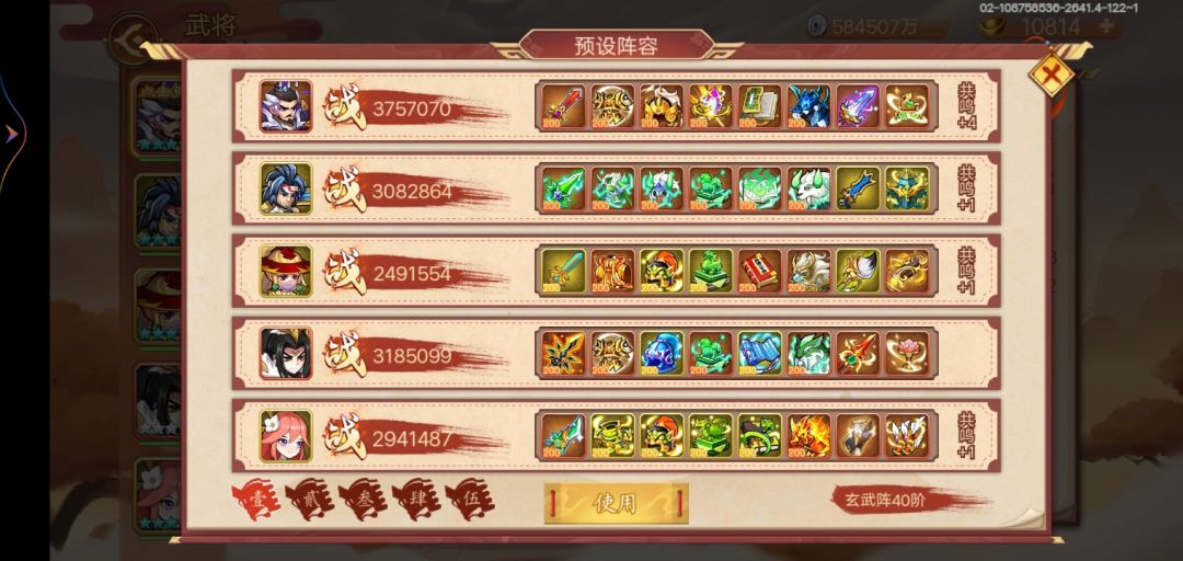 卡住了 1
