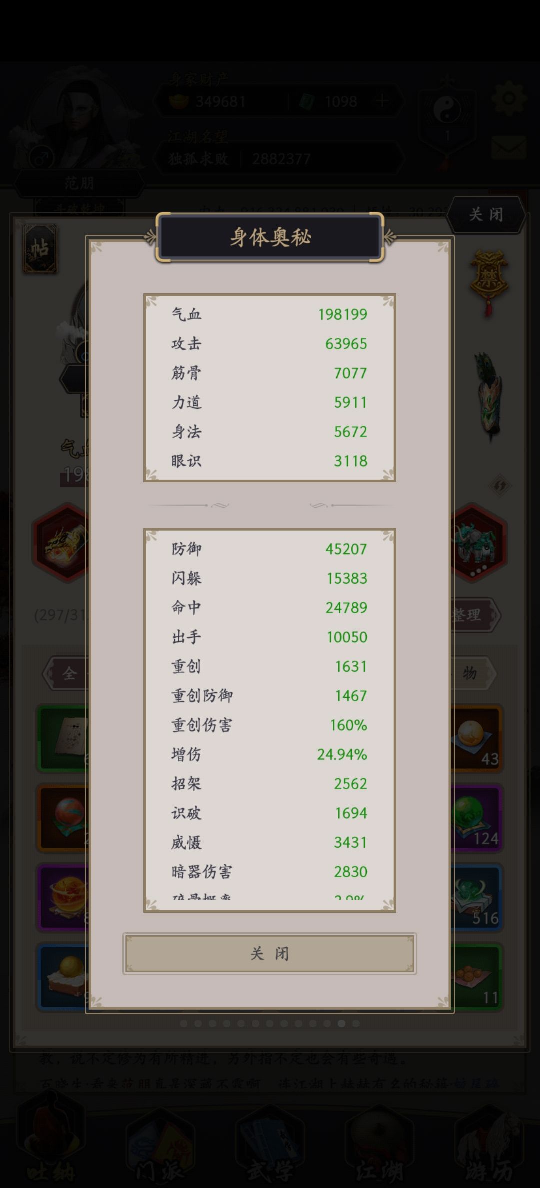 哪有小孩儿天天哭，哪有赌徒天天输！ 2