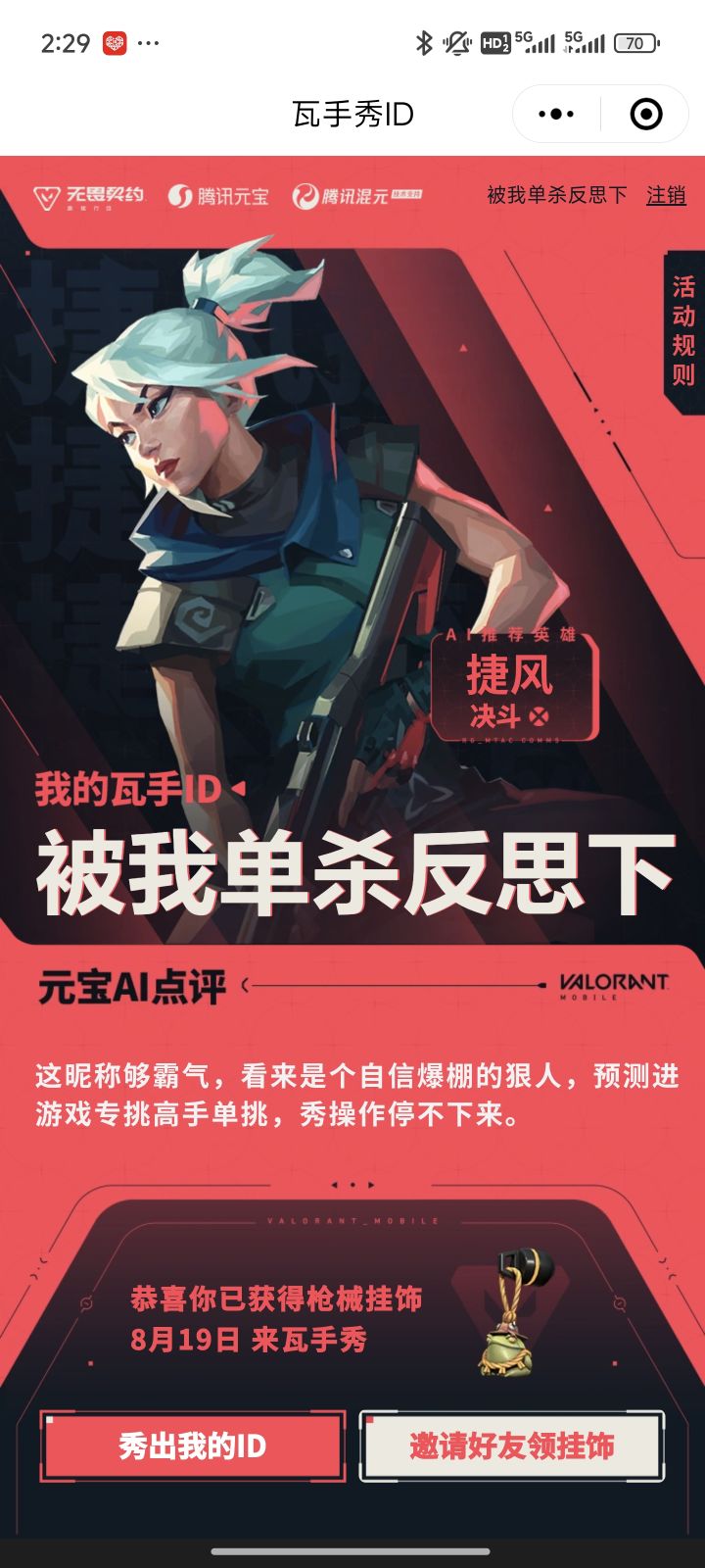反正我挺喜欢截图