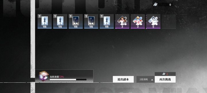 你就给我爆这些?截图