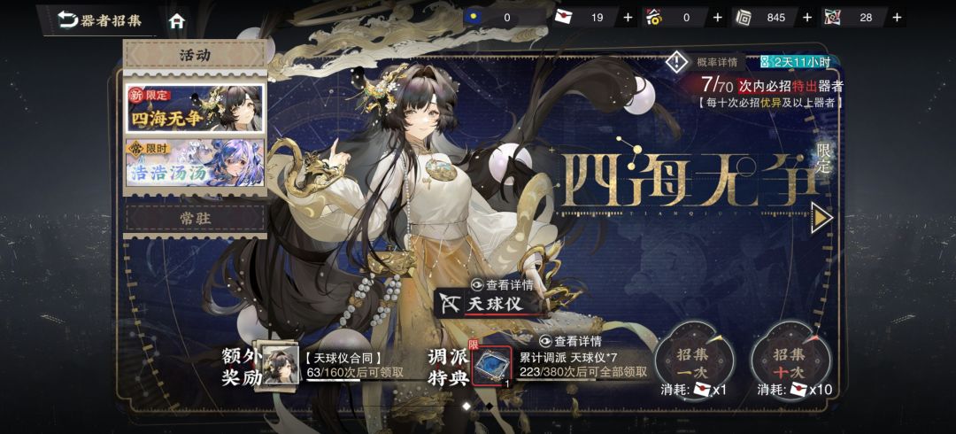 大佬看过来～ 2