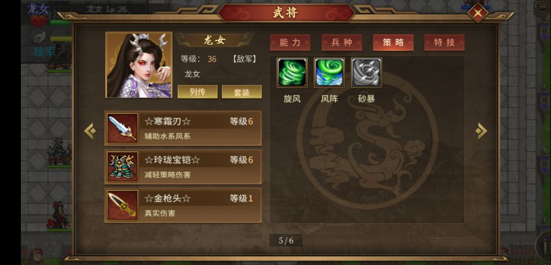演武场3000层心得分享:功勋练果篇、压级快速篇 3