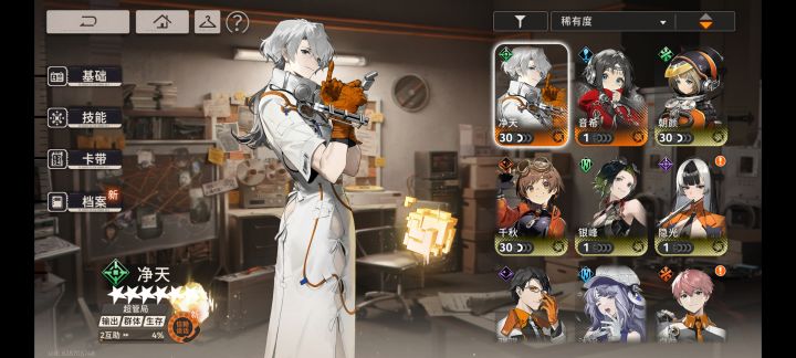 有这两个还需要抽龙井吗截图