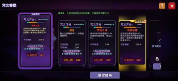 手机里面有一款肝两周新系统没有提高的游戏