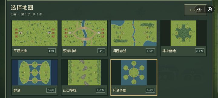 10.2 更新 人机优化与新地图截图