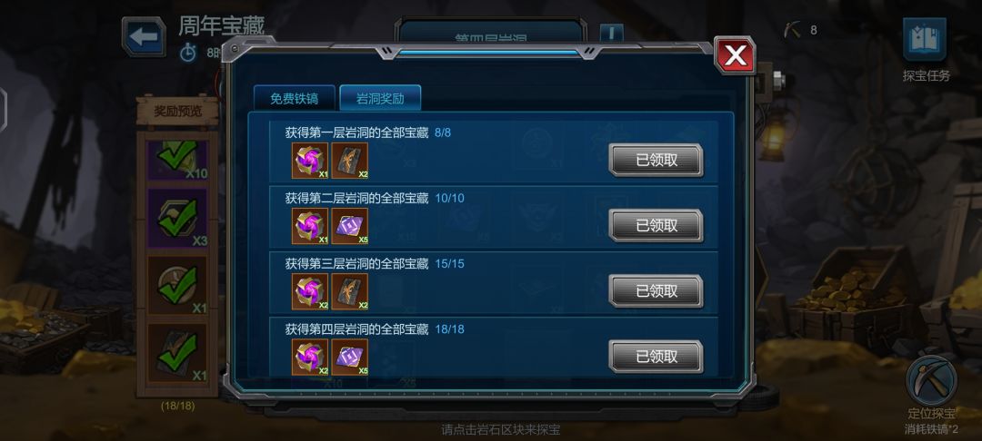 周年庆 2
