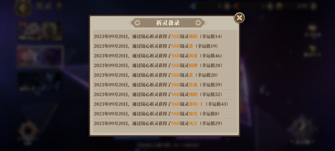 我应该是唯一一个抽普池的人吧 2