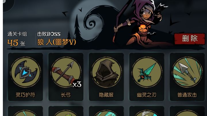 年少不知牌多愁截图