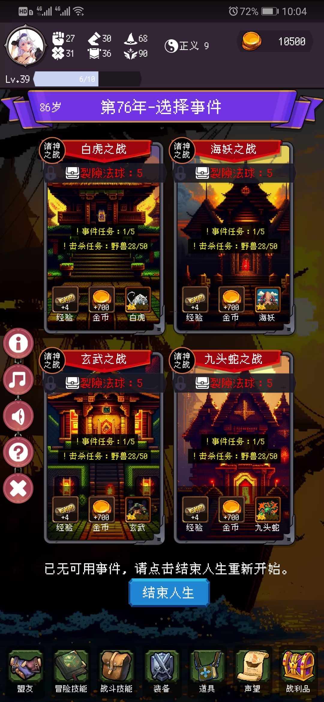 连续几把这样,怎么玩,这个有点过分吧 1