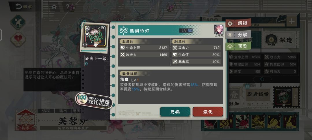 芙蓉炉咕嘿嘿 3