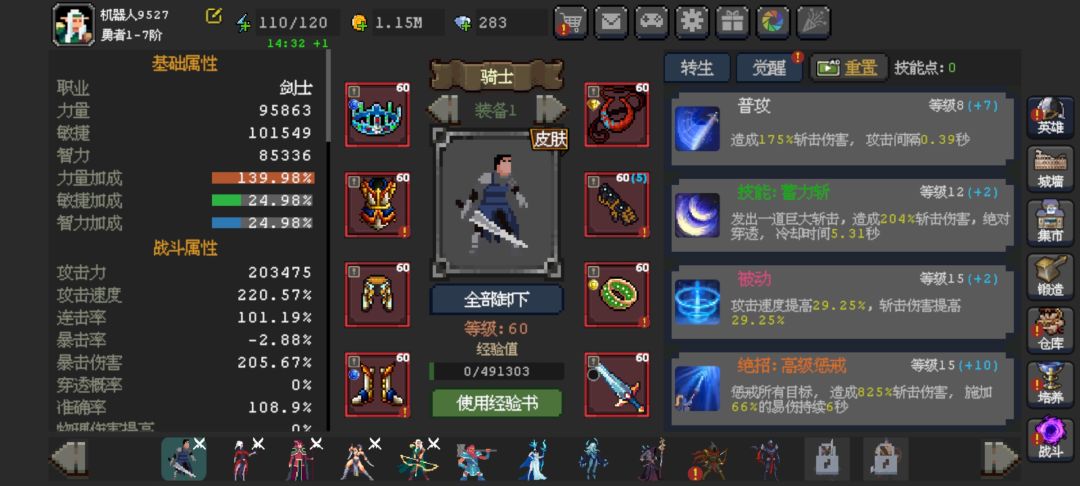 30天免广告打卡无尽1500 6