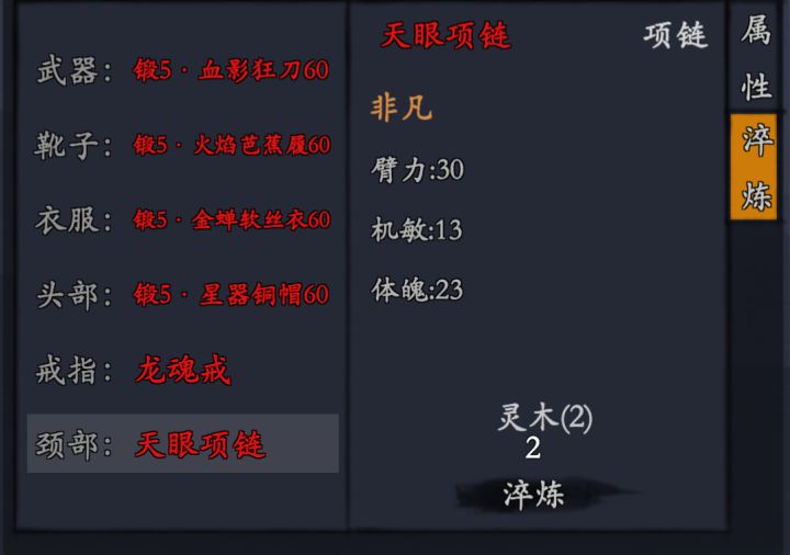 我已急哭截图