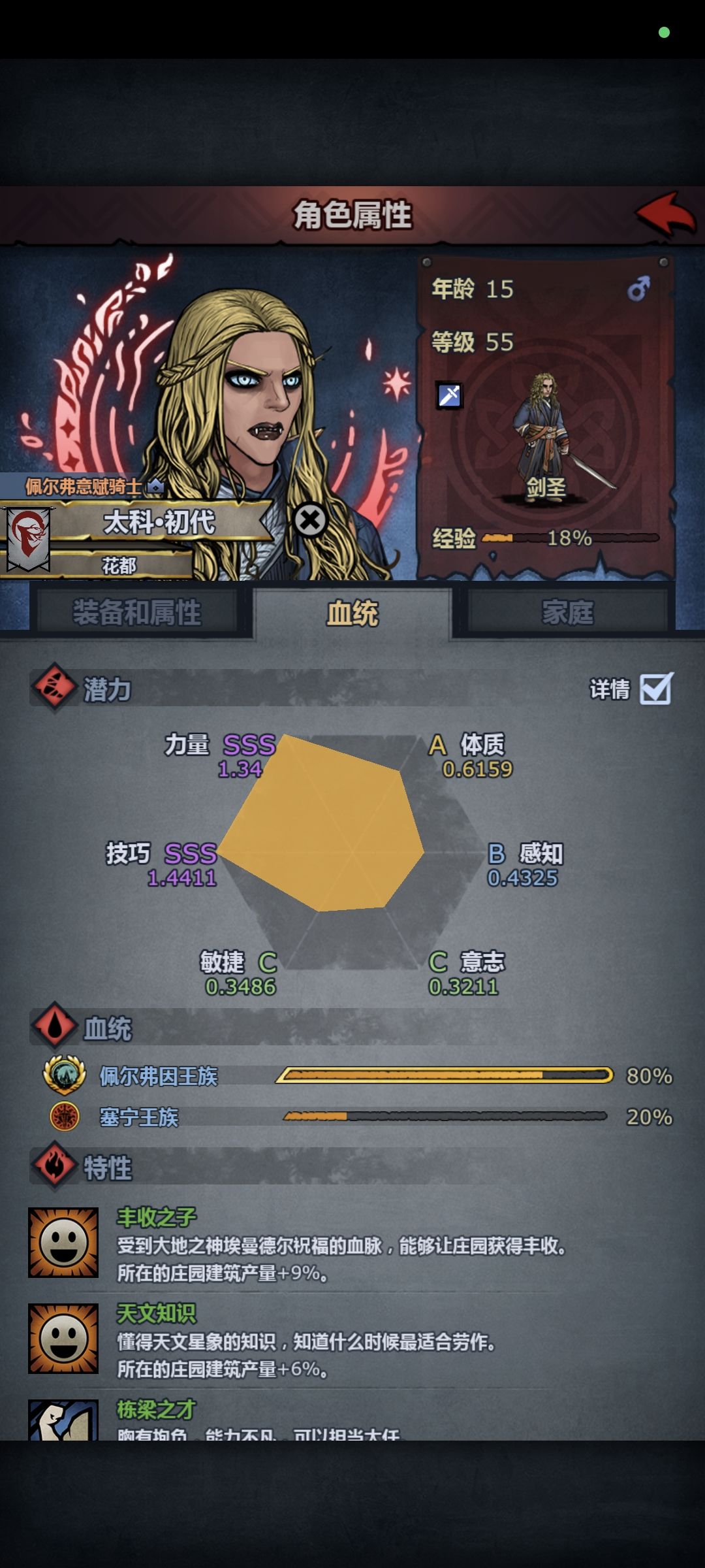 这小玩意还能再贪两口长弓吗? 1