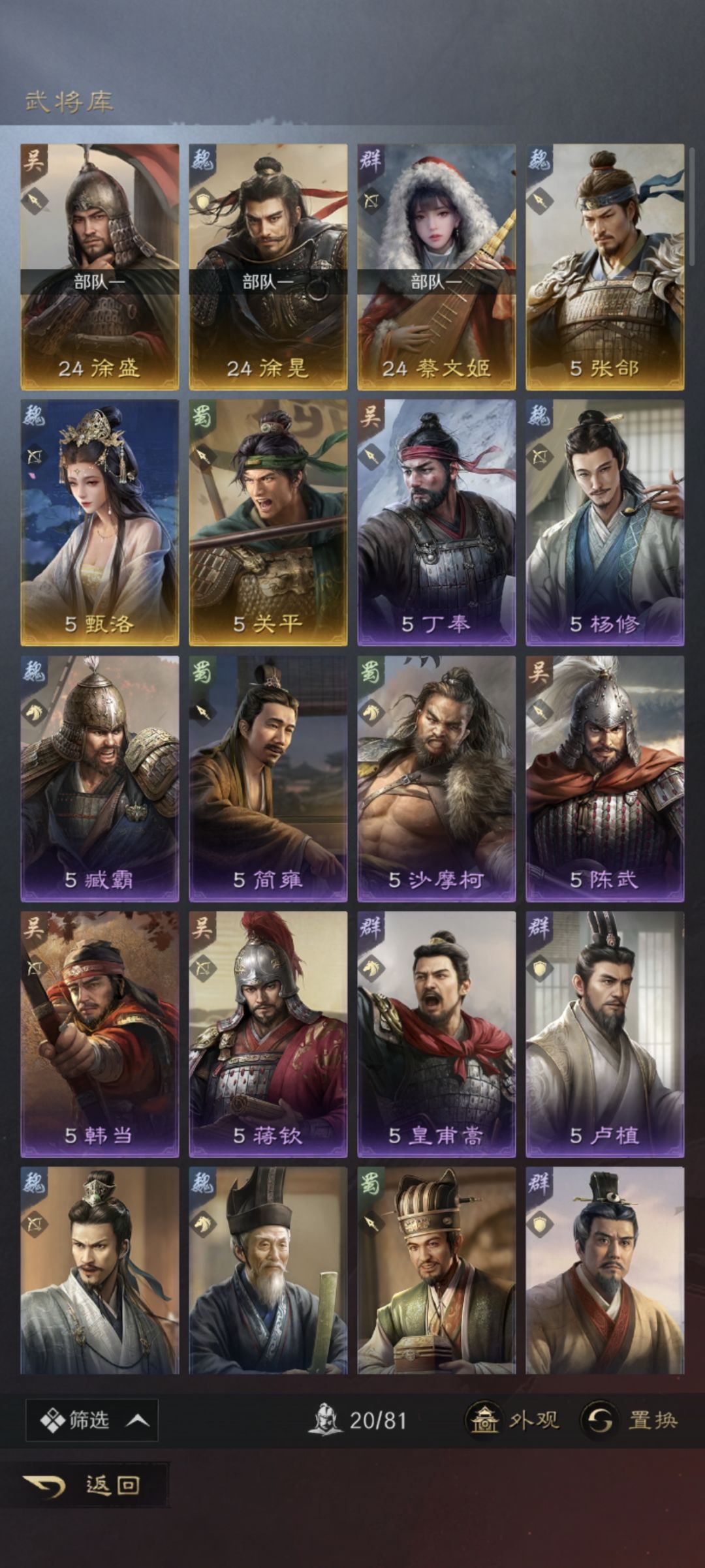 这号可以玩吗 1