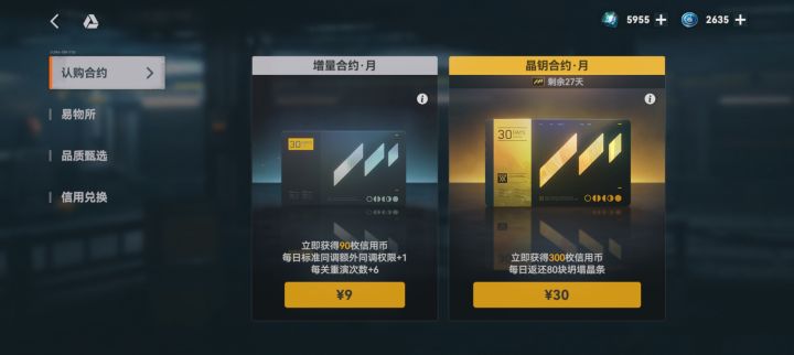 我月卡石头呢，三天了一天都没有截图