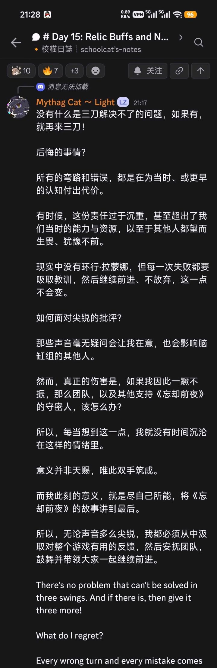 不得不搬的键帽真情实感截图