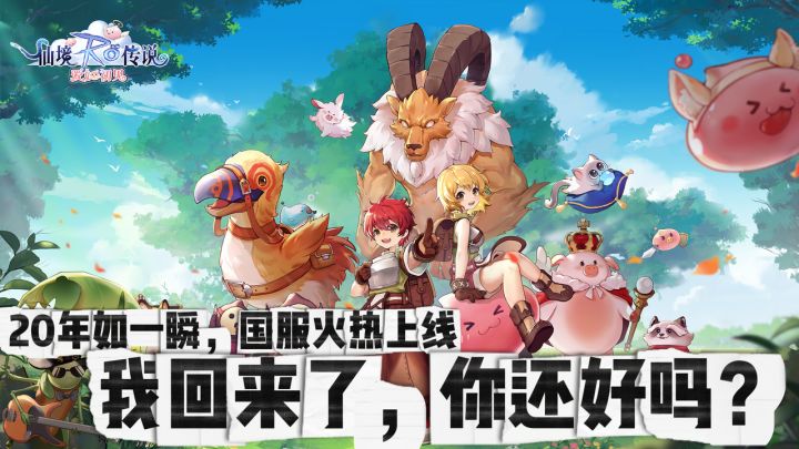 👍MMO开山鼻祖!🐲21年后龙王归来!!国服火热上线!!截图