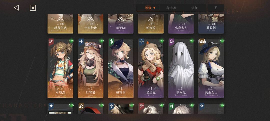 我这运气怎么好起来了呢? 1