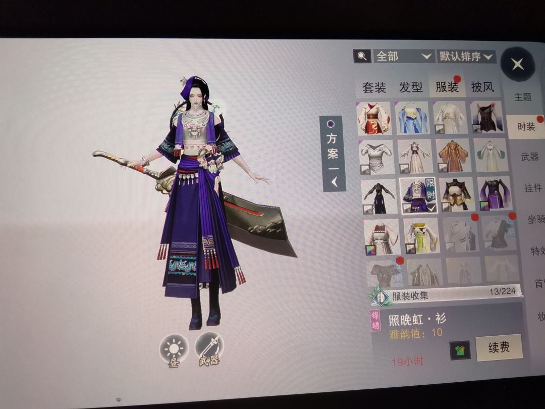 动态图片 4