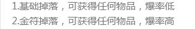 白嫖玩家的一点心得（攻略谈不上） 3