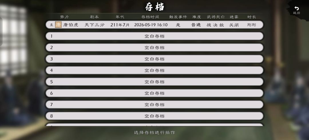 我把技能全部卸载了 还进不去? 1
