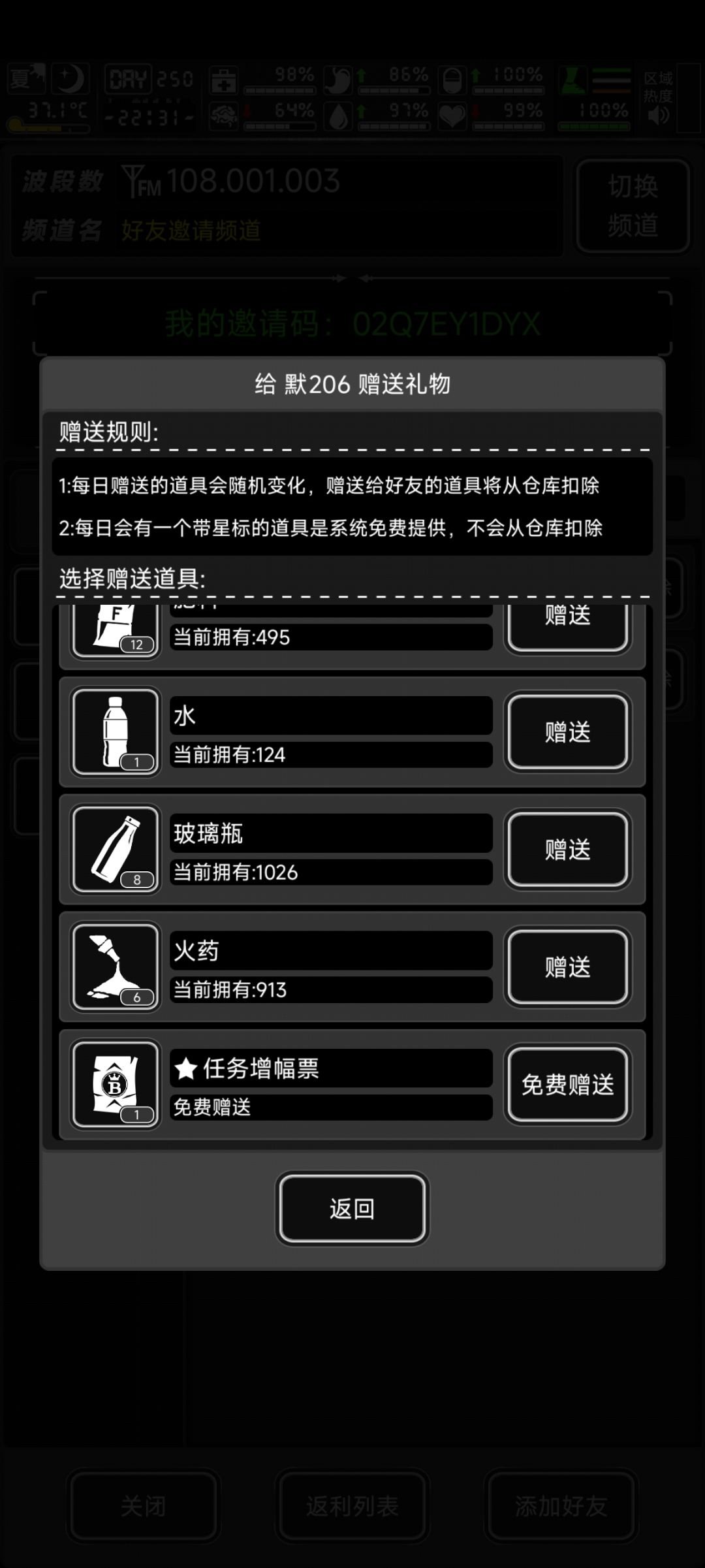 今日票 1