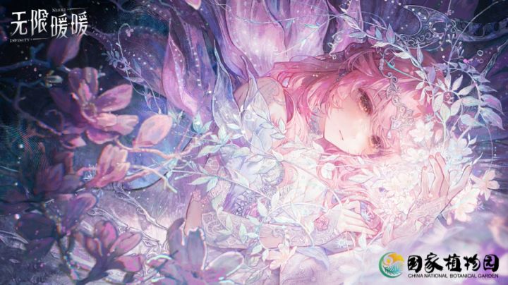 收集美好的开放世界截图