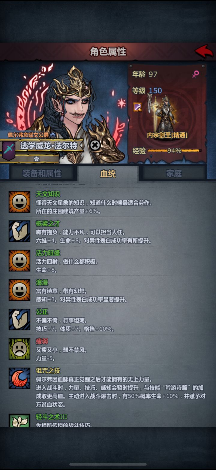 啊呆鹅看看你做的好事,不是这样学的啊截图
