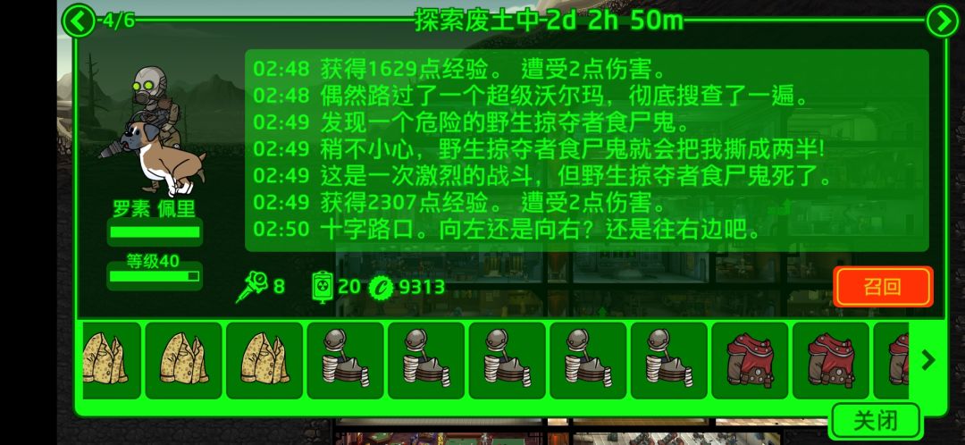 这哥们是进货去了? 2