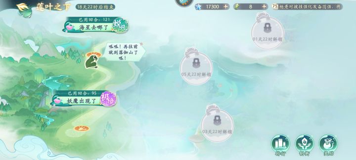 这挑战任务搞这么难,要花大量时间来试错截图