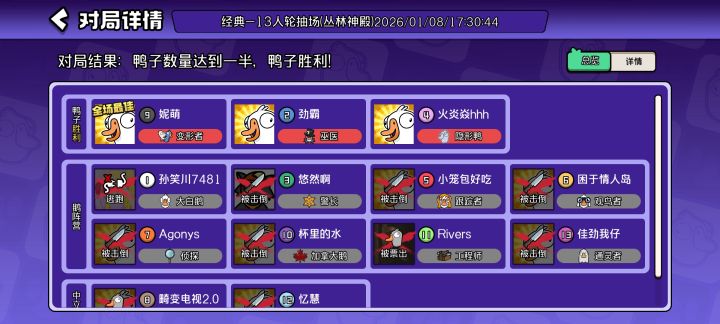 爽死了截图
