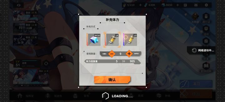 boom 瞎卡拉卡 延迟开服又炸两次截图