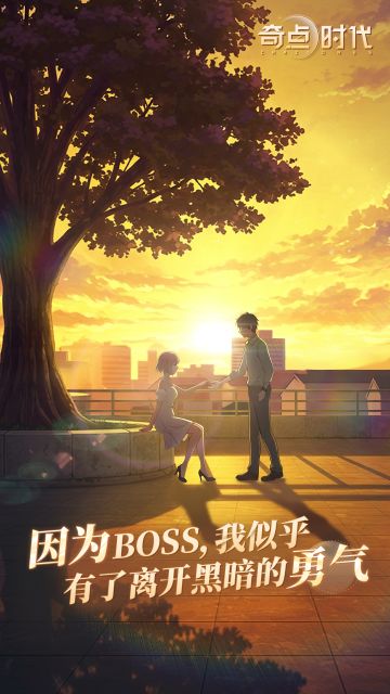 主线剧情预透图③（内含抽奖）